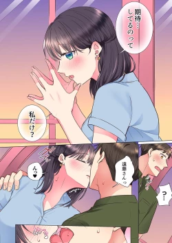 Page 248 of "Mou... Yamechau no?" Tayoreru Onna Senpai no Deisui Onedari Sex 01-17