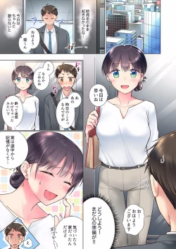 Page 25 of "Mou... Yamechau no?" Tayoreru Onna Senpai no Deisui Onedari Sex 01-17