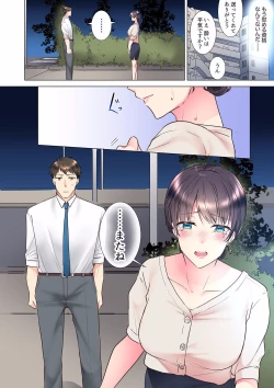 Page 326 of "Mou... Yamechau no?" Tayoreru Onna Senpai no Deisui Onedari Sex 01-17