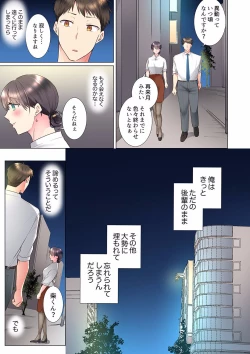 Page 339 of "Mou... Yamechau no?" Tayoreru Onna Senpai no Deisui Onedari Sex 01-17