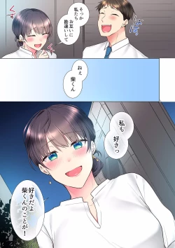 Page 343 of "Mou... Yamechau no?" Tayoreru Onna Senpai no Deisui Onedari Sex 01-17