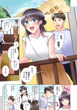 Page 423 of "Mou... Yamechau no?" Tayoreru Onna Senpai no Deisui Onedari Sex 01-17