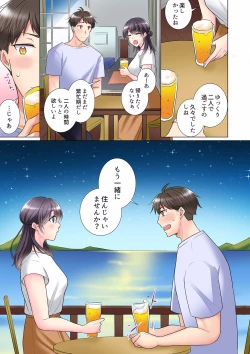 Page 445 of "Mou... Yamechau no?" Tayoreru Onna Senpai no Deisui Onedari Sex 01-17