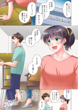 Page 453 of "Mou... Yamechau no?" Tayoreru Onna Senpai no Deisui Onedari Sex 01-17