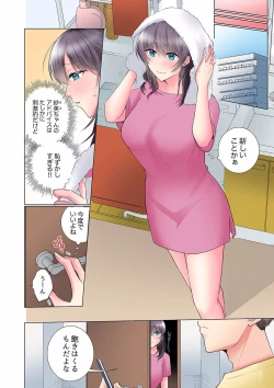 Page 486 of "Mou... Yamechau no?" Tayoreru Onna Senpai no Deisui Onedari Sex 01-17