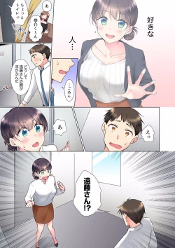 Page 99 of "Mou... Yamechau no?" Tayoreru Onna Senpai no Deisui Onedari Sex 01-17