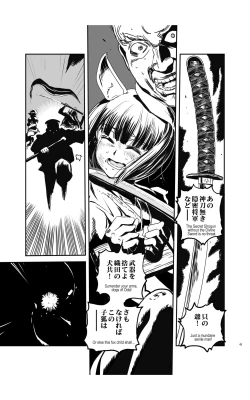 Page 44 of tomi chiki jidaigeki onmitsushōgun