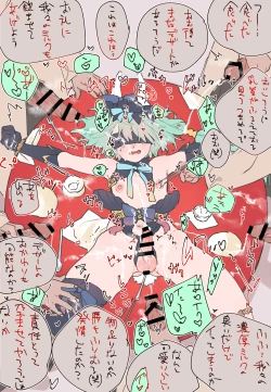 Page 31 of banī& nāsurogu ♂ ️