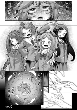 Page 34 of Kyou wa Seigi ga Owaru Hi Ch. 3