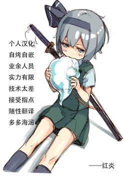 Page 26 of Elf to Orc no Otoshigoro