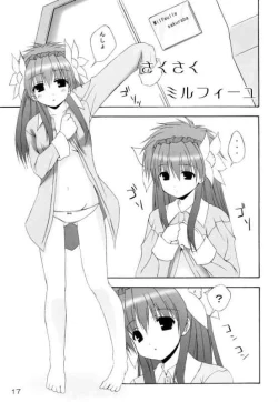 Page 15 of Wagamama na Hiyoko