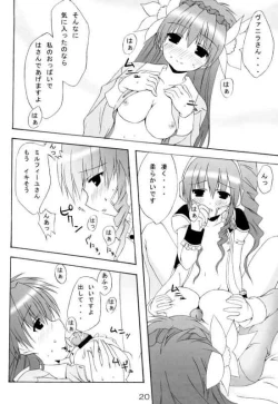 Page 18 of Wagamama na Hiyoko