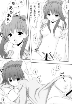 Page 21 of Wagamama na Hiyoko