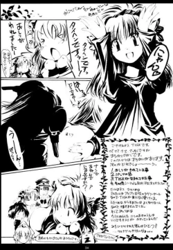 Page 32 of Wagamama na Hiyoko