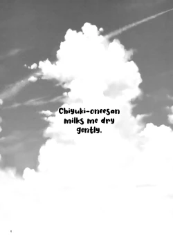 Page 5 of Chiyuki Oneesan Gently Milks Me Dry