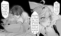 Page 8 of 一点作品汉化2