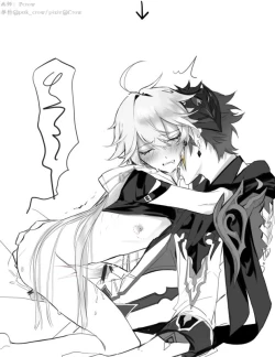 Page 9 of 一点作品汉化2