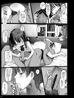 Page 33 of Chibi Mesu Enkou Nisshi