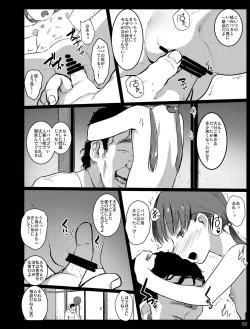 Page 62 of Chibi Mesu Enkou Nisshi