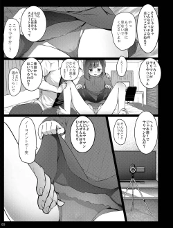 Page 83 of Chibi Mesu Enkou Nisshi