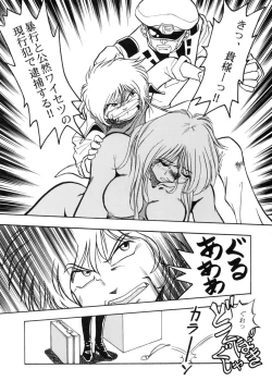 Page 47 of Sayonara Matsumoto Reiji Kanketsu Hen FINAL