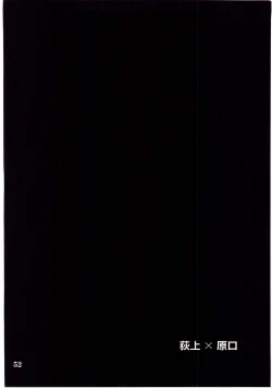 Page 49 of Cosplay COMPLEX 2