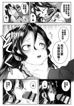 Page 11 of Please Open the Door