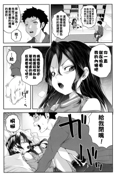 Page 5 of Please Open the Door