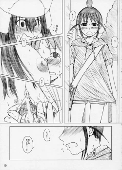 Page 18 of DRUG AGE 1