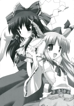 Page 2 of Kisui Renhou