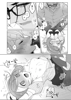 Page 23 of Sensei Gokko