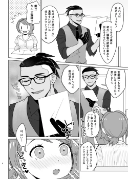 Page 5 of Sensei Gokko