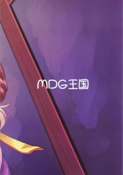 Page 22 of Nijiiro Friends