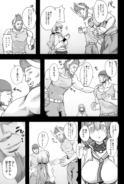 Page 4 of Nijiiro Friends