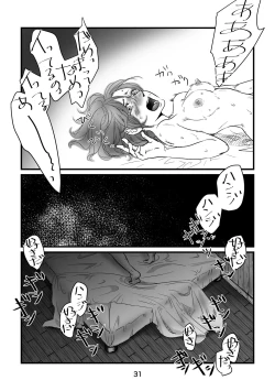 Page 30 of Mayoeru Kohitsuji-tachi ni Megami no Shukufuku o