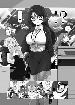 Page 10 of Shikieiki no Ero Trap Dungeon Kouryaku!!