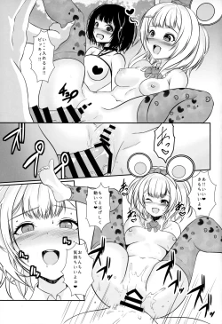 Page 10 of Welcome to the Intopia