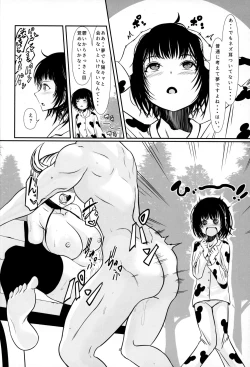 Page 3 of Welcome to the Intopia