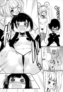 Page 8 of Welcome to the Intopia