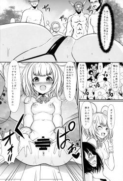 Page 9 of Welcome to the Intopia