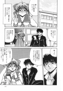 Page 133 of Midara na Yoru heno Shoutai