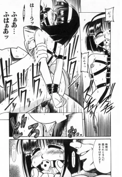 Page 19 of Midara na Yoru heno Shoutai