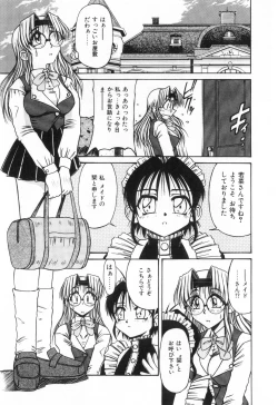 Page 81 of Midara na Yoru heno Shoutai