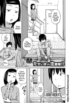 Page 155 of Imouto Access - Sister Access
