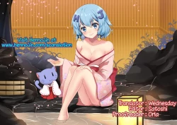 Page 202 of Imouto Access - Sister Access