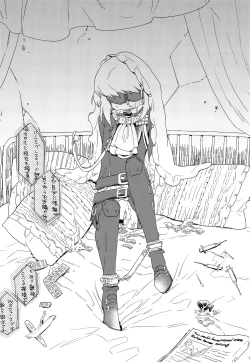 Page 15 of Kamisama wa Iru ka