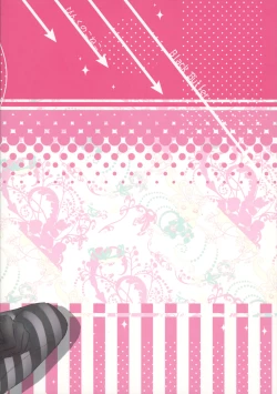 Page 14 of Akuma no sei de boku ga hidoi me ni au Hanashi