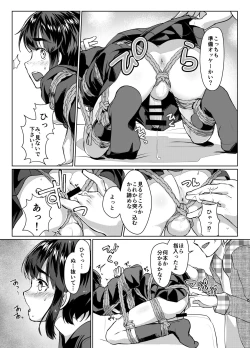 Page 14 of Tooi Hinata