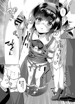 Page 14 of Tooi Hinata 2