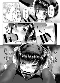 Page 7 of Tooi Hinata 2